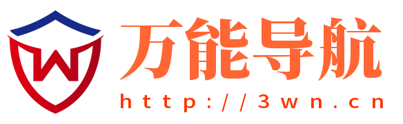 万能导航_3wn.cn_逍遥畅专注网站收录与资源分享 - logo